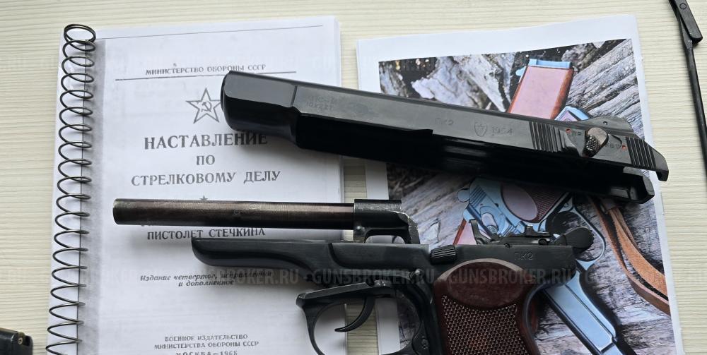 Красавец Стечкин АПС-М, ЛОА