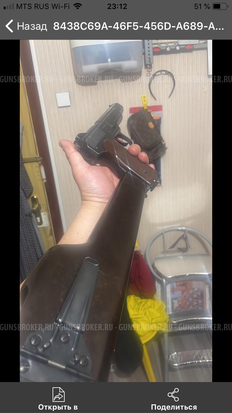 АПС ПНЕВМАТИКА