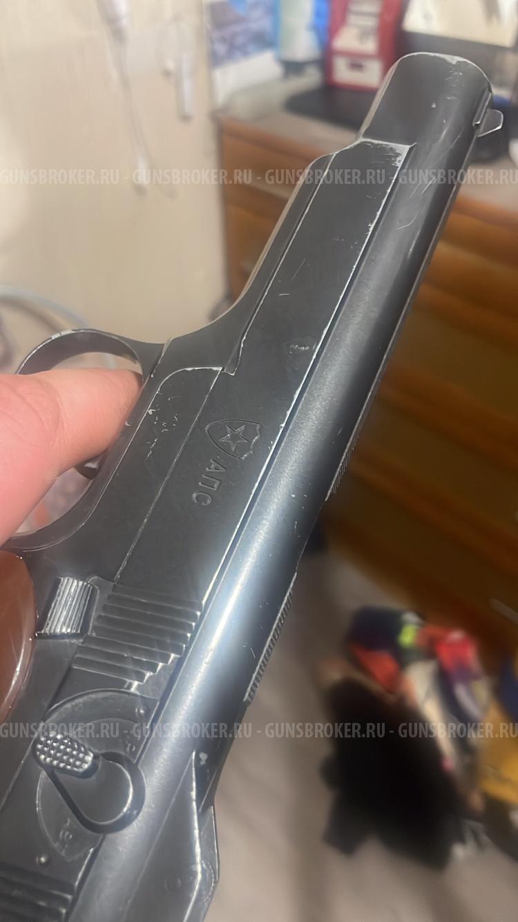 АПС ПНЕВМАТИКА