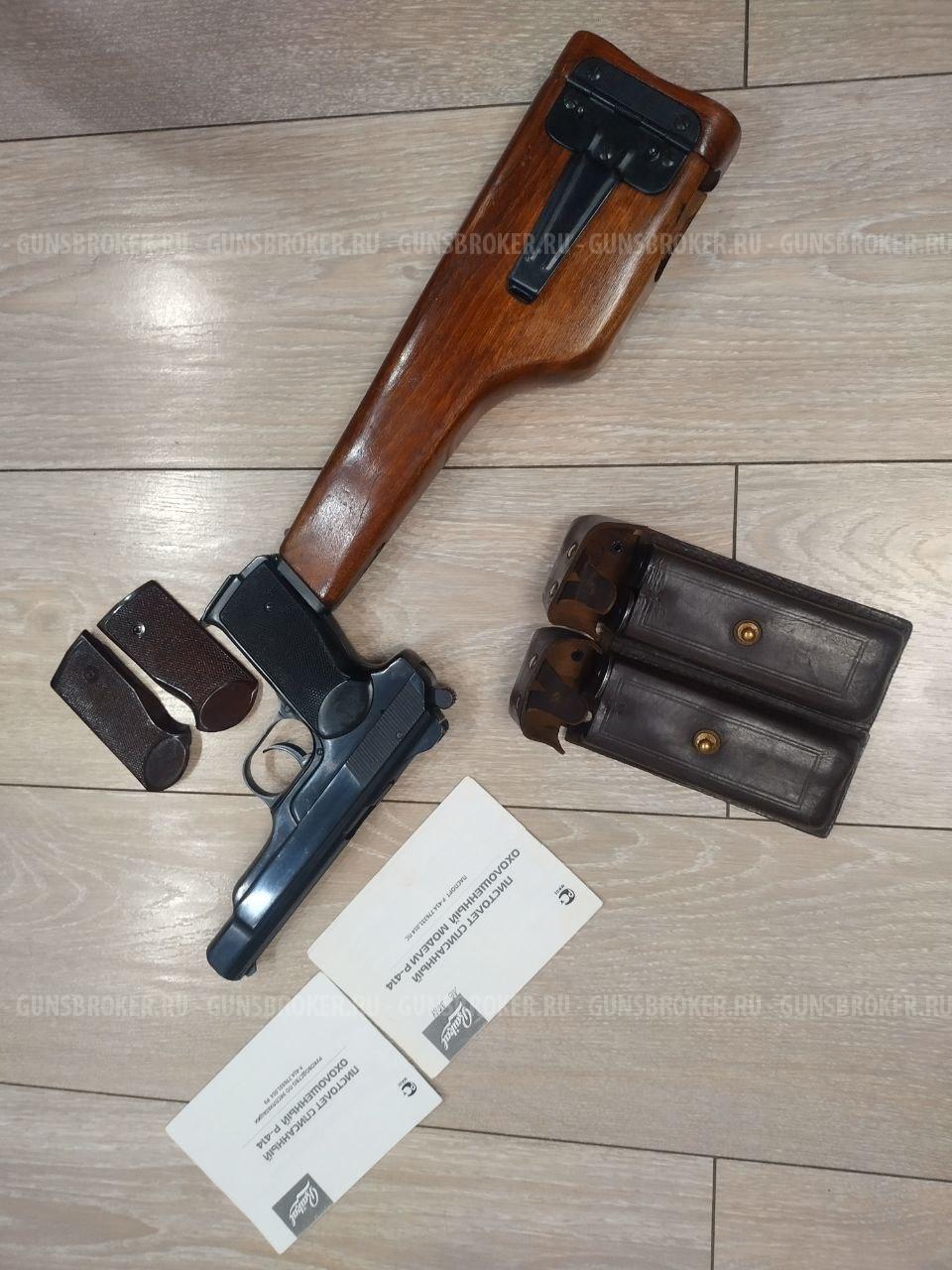 АПС СХП р-414