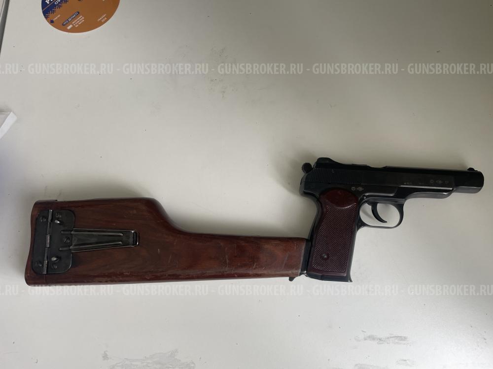 АПС Стечкина Травмат