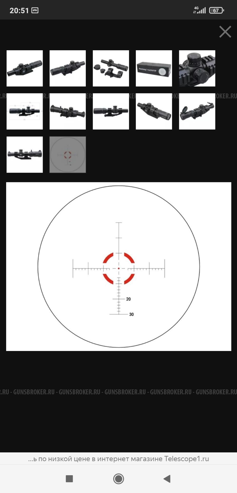 AR-15 модели Norinco CQ-A
