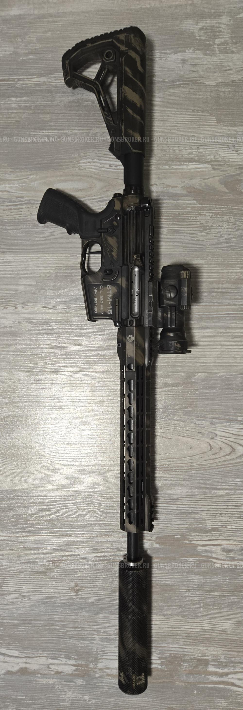 AR 15