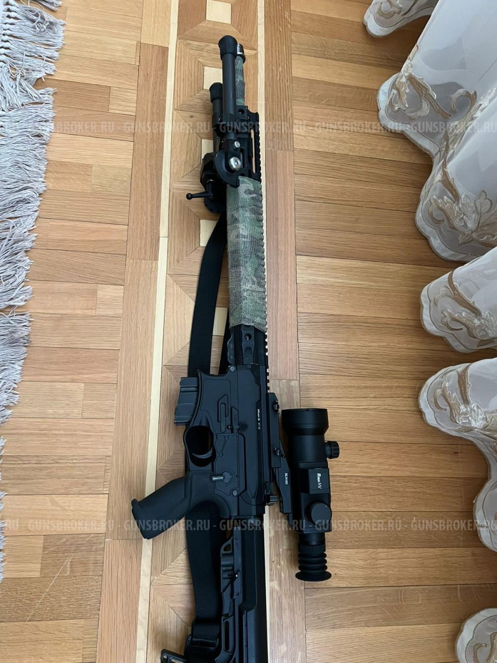 AR 15