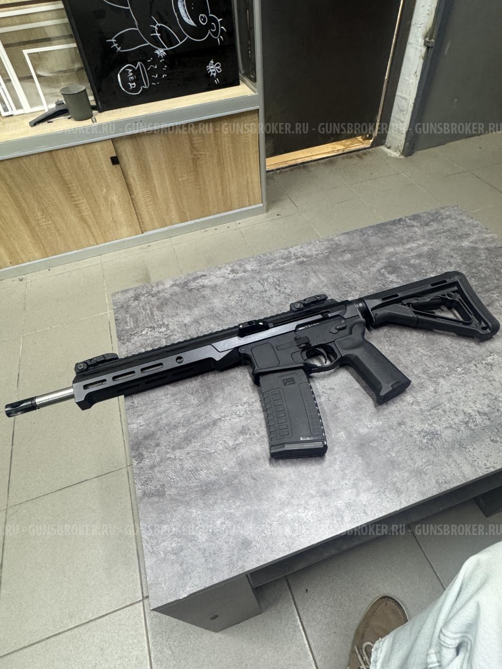AR 15