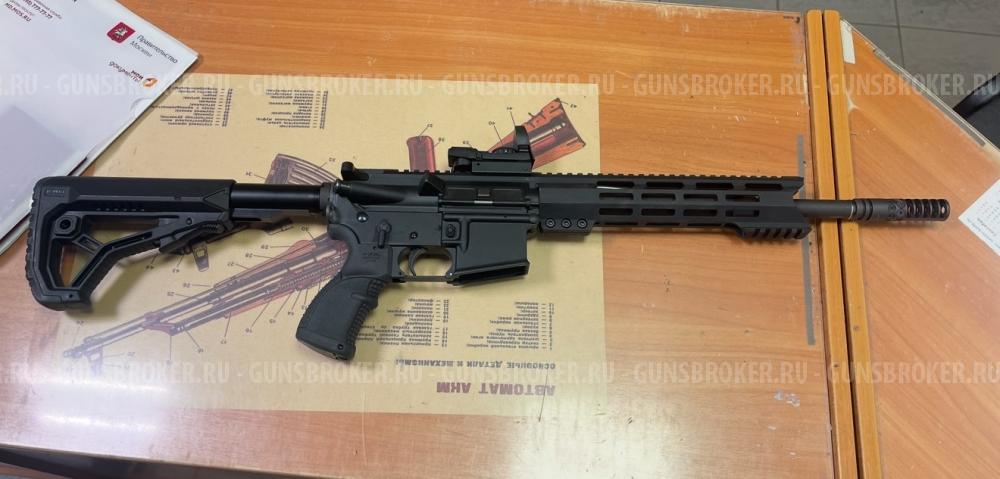 AR15 Форт AR-15-04