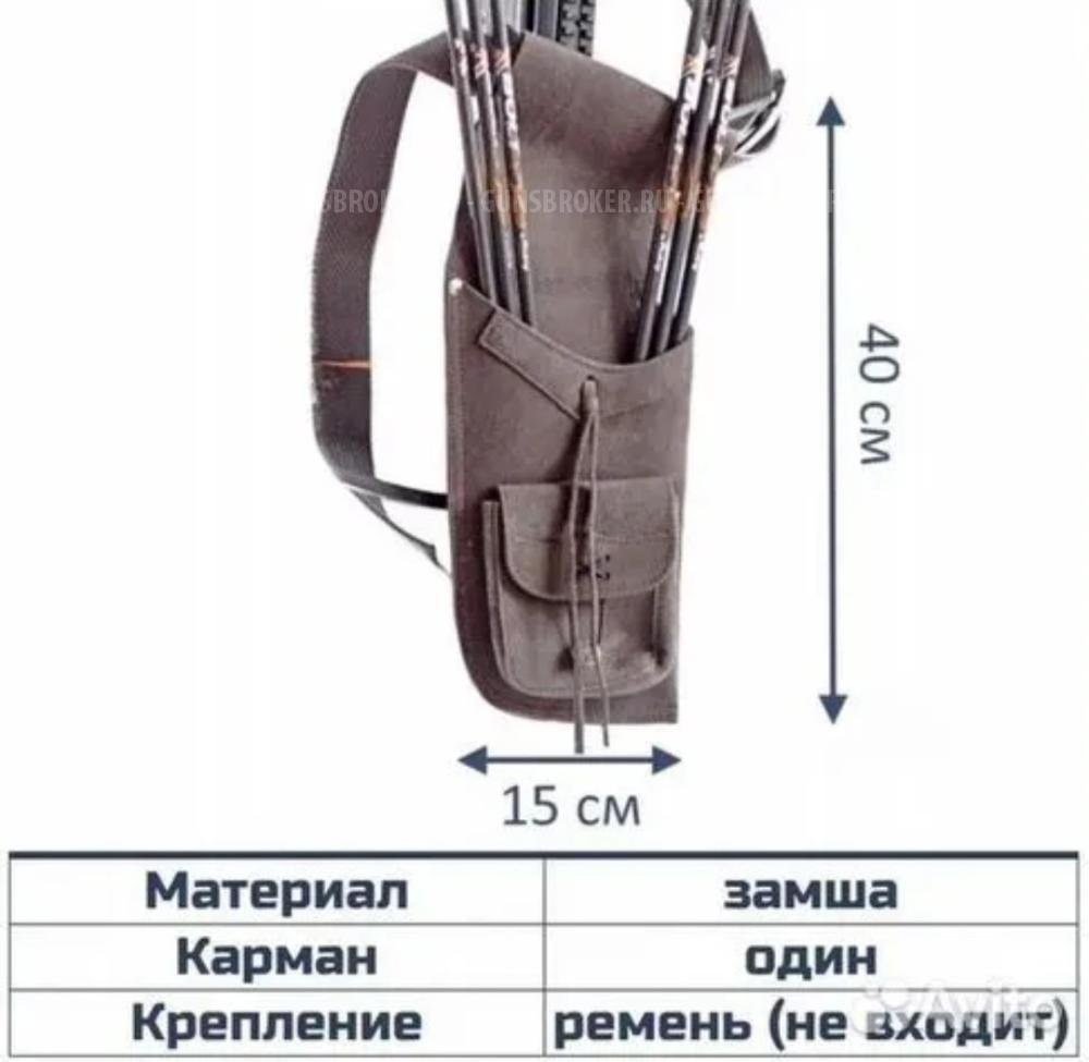 Арбалет Ek Cobra R9 рекурсивный (В комплектации)