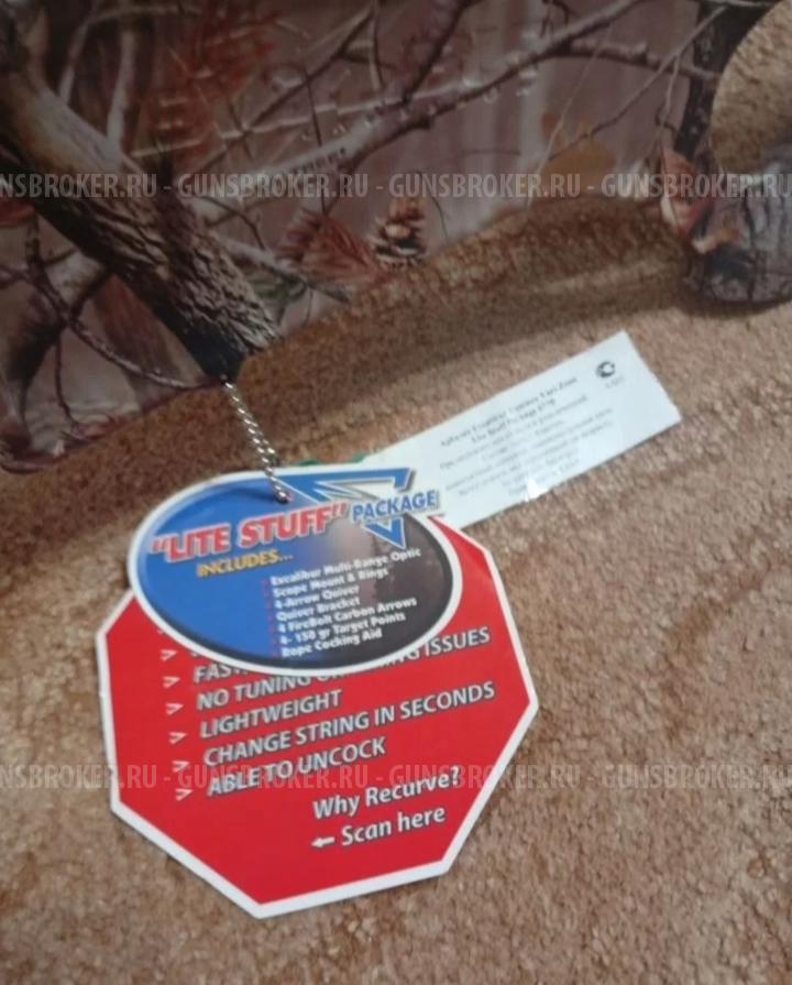 Арбалет Экскалибур (Excalibur)