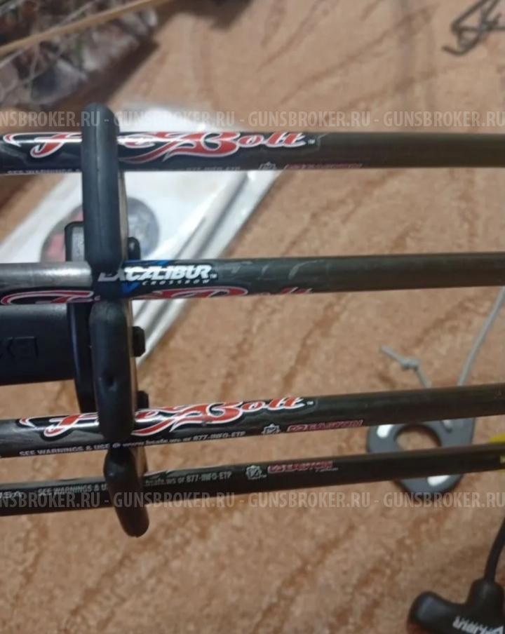 Арбалет Экскалибур (Excalibur)