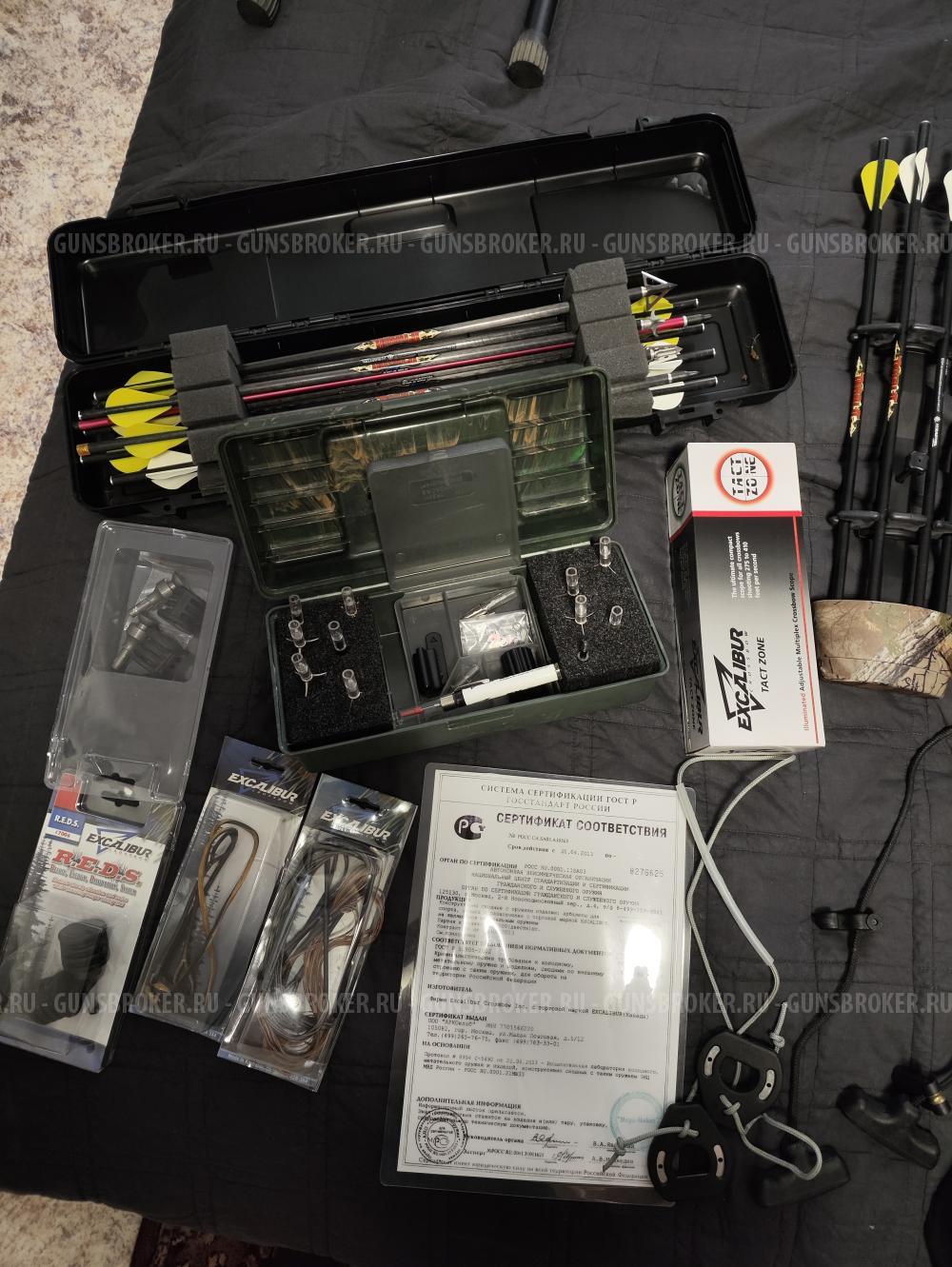 Арбалет Excalibur matrix 380 max