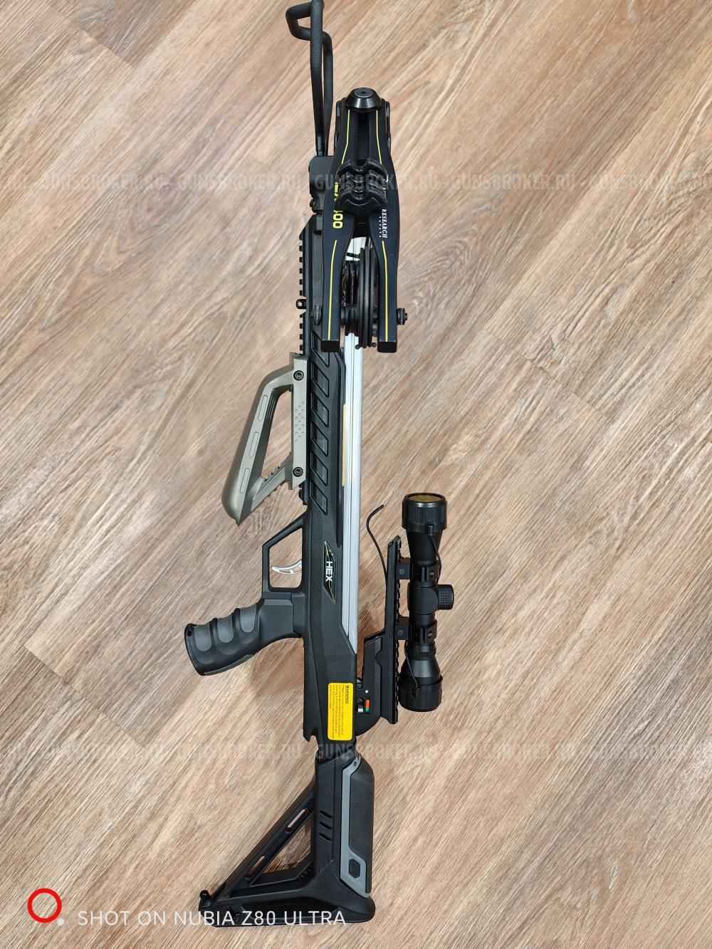 Арбалет Hex 400