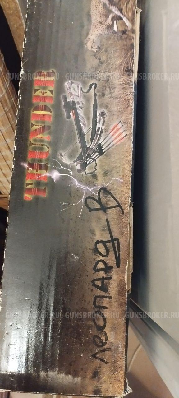 Арбалет Interloper Леопард