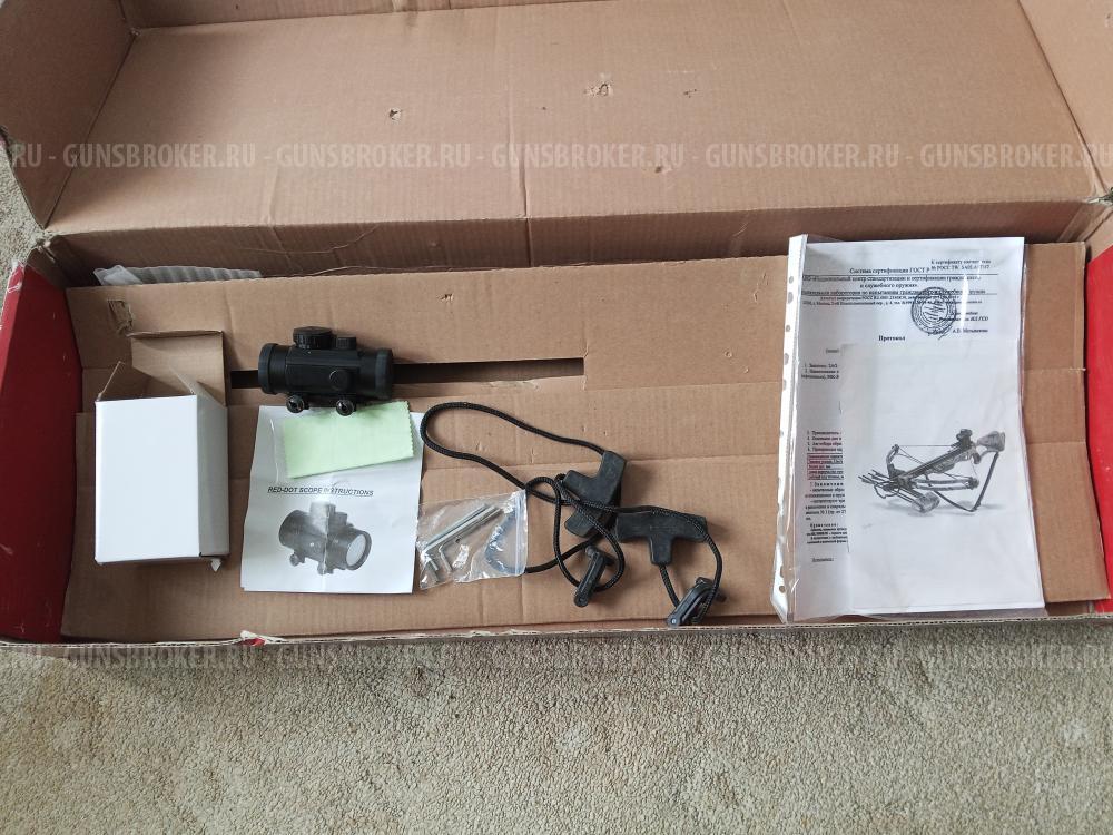 Арбалет Man Kung MK 300.