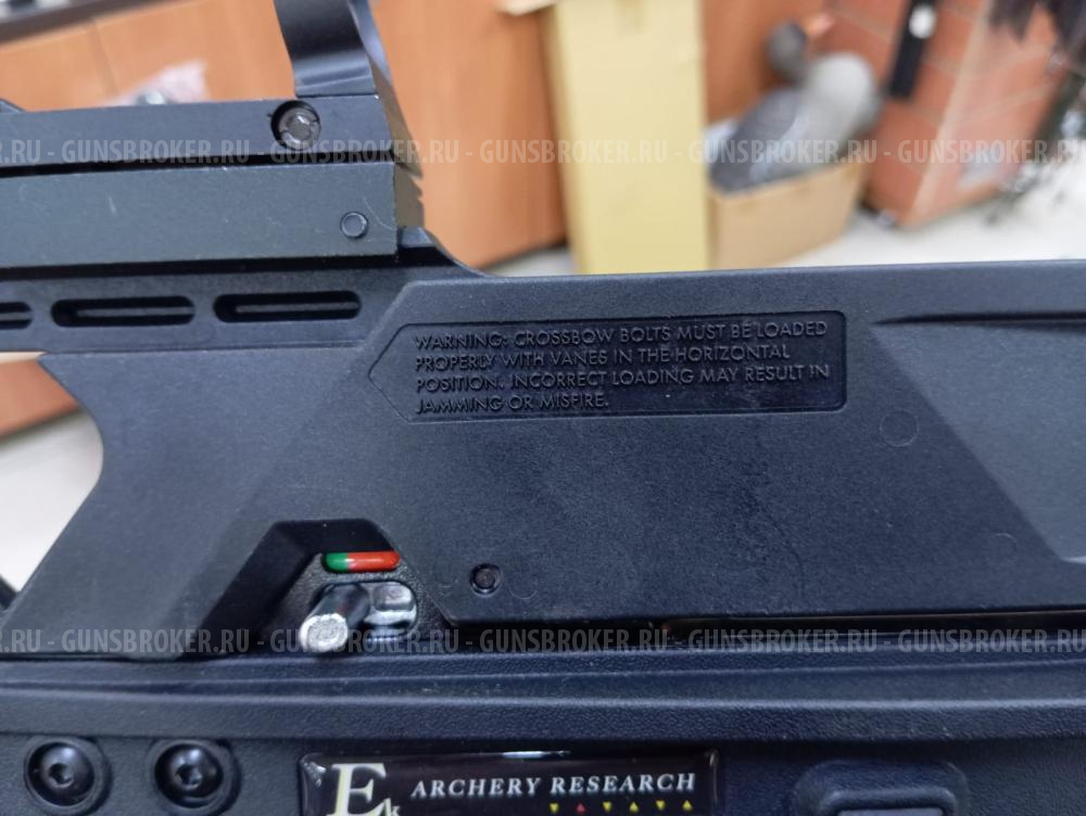 Арбалет многозарядный Ek Cobra System RX ADDER