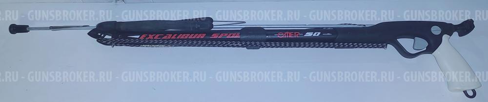 Арбалет OMER 50 Excalibur Sport