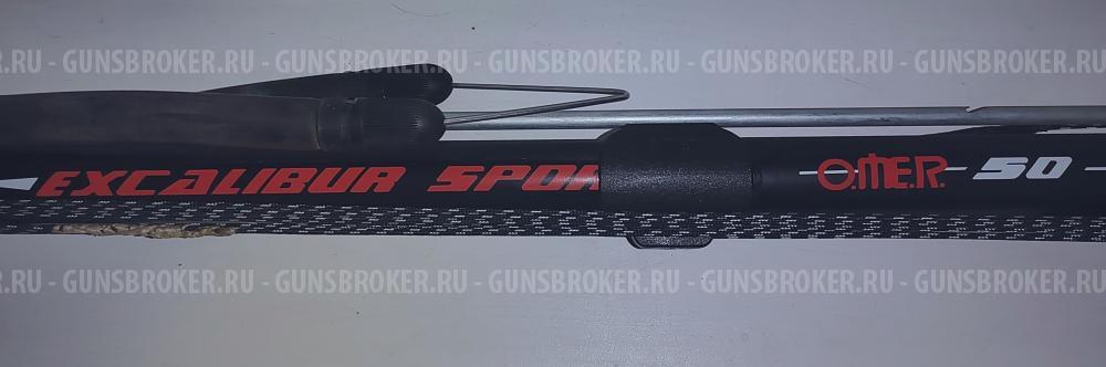 Арбалет OMER 50 Excalibur Sport