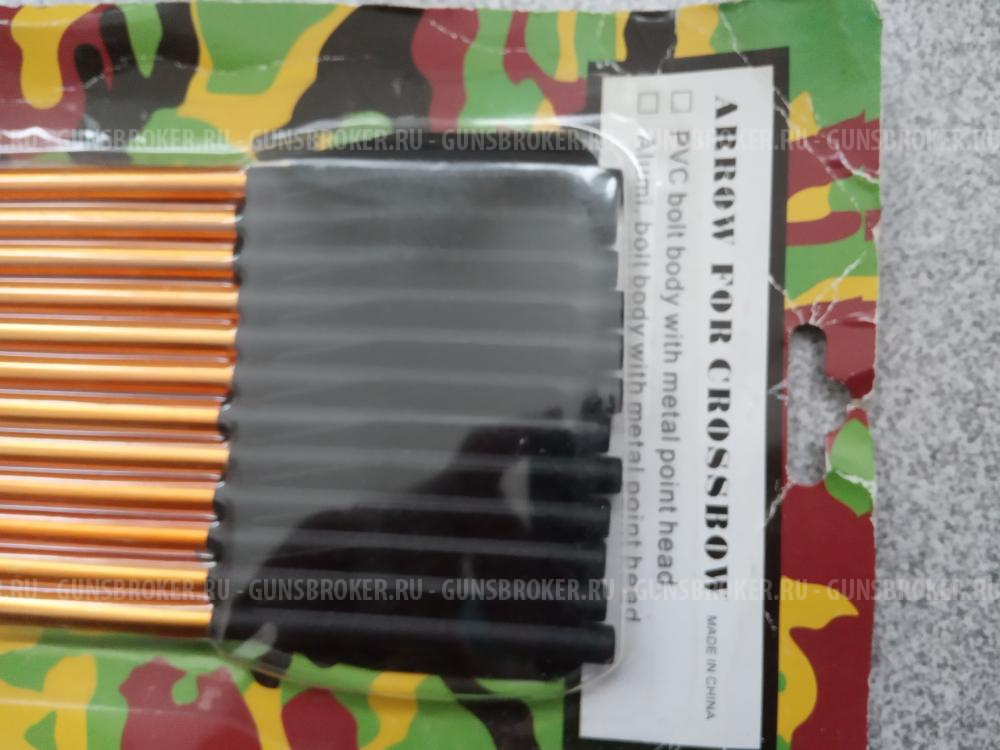 Арбалет-пистолет HoriZone Redback