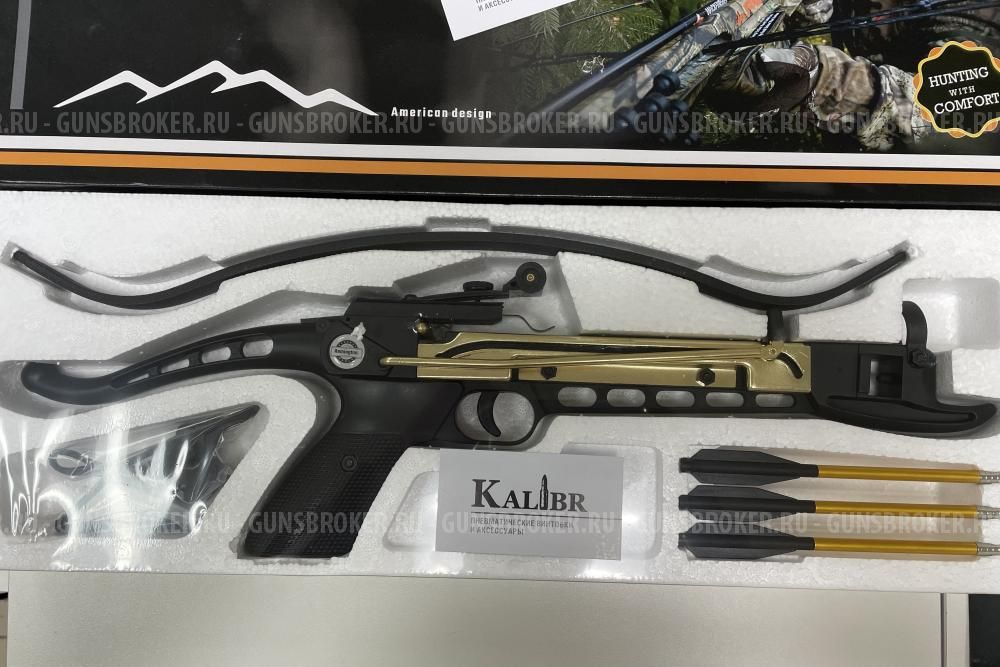 Арбалет-пистолет Remington Kite R-APA-80, black, алюминий