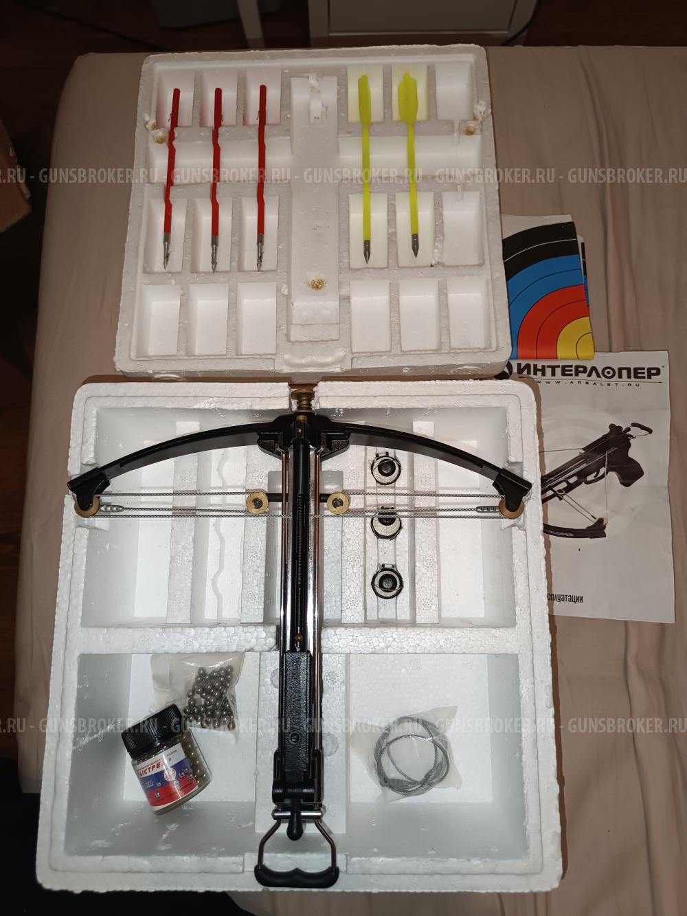 Арбалет пистолетного типа Аспид от Интерлопер 