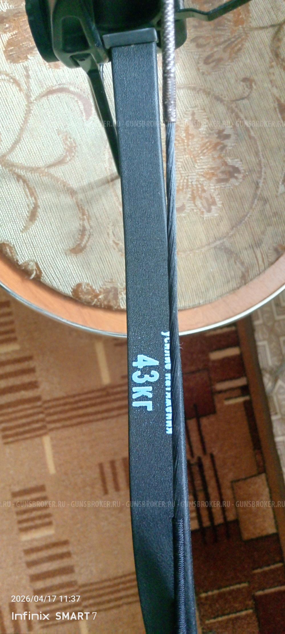 Арбалет "Ягуар"