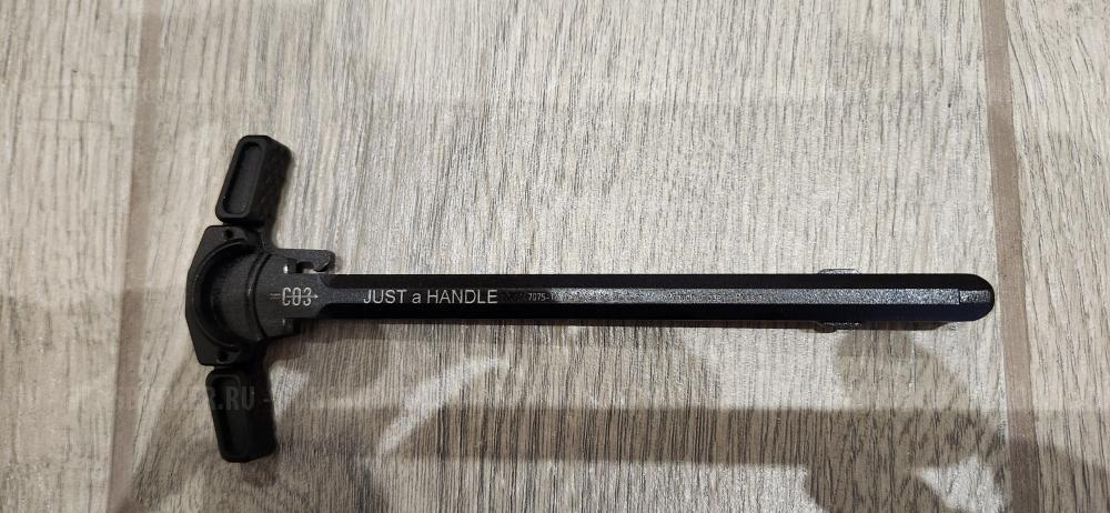 ARCAN-15 .223 REM - 12,5"