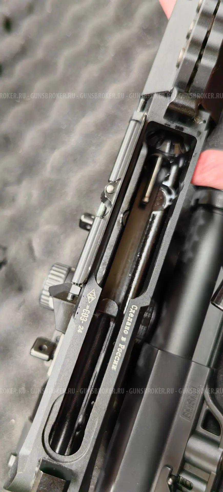 ARcan-15 кбр. 223 Rem
