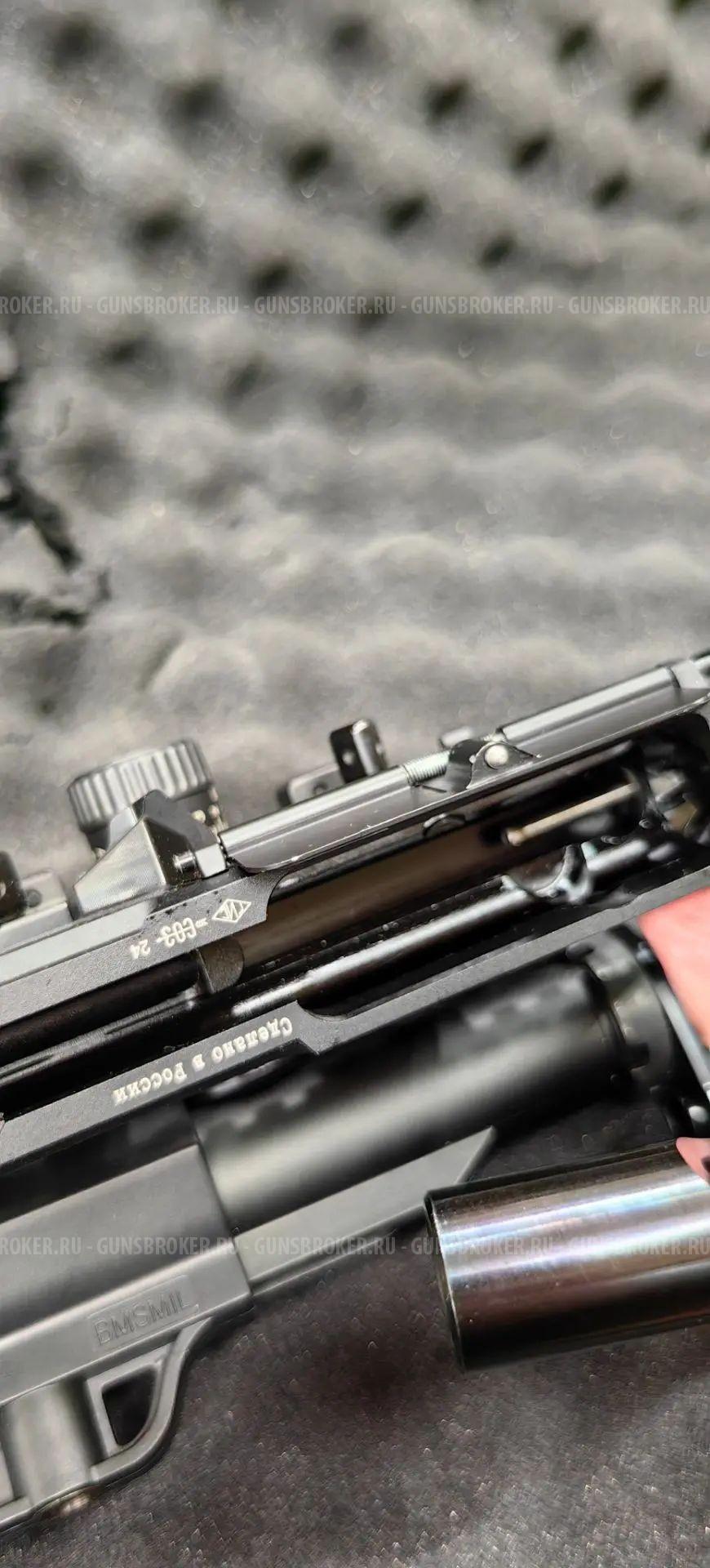 ARcan-15 кбр. 223 Rem