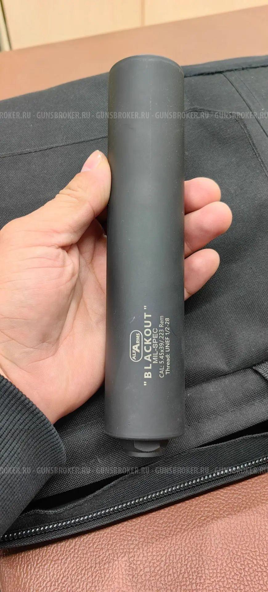 ARcan-15 кбр. 223 Rem
