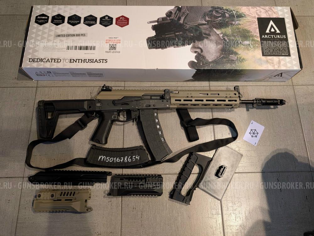 Arcturus AK-12 самой топовой версии PE с Перуном.