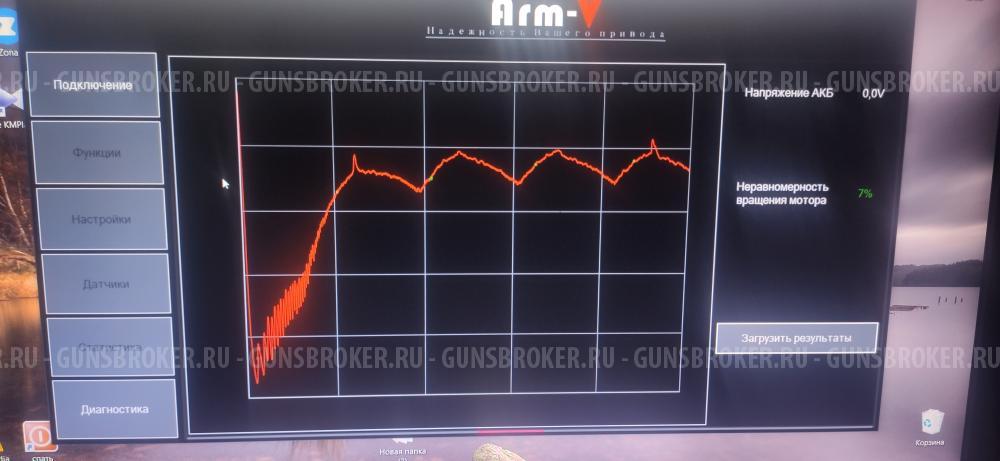 Arcturus AREX REX AKB-15 (AT-CT02)