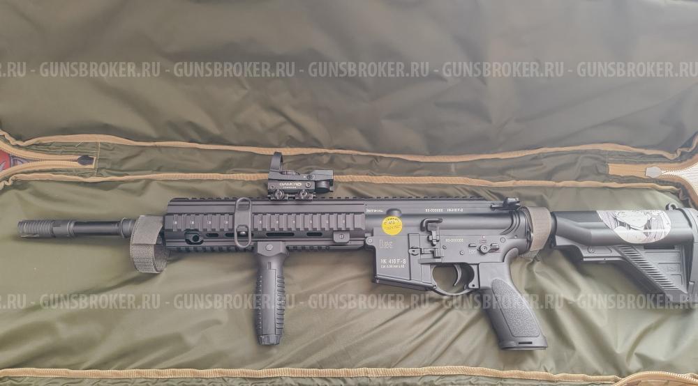 Arcturus GR16 MOD F 14.5  (AT-HT02)