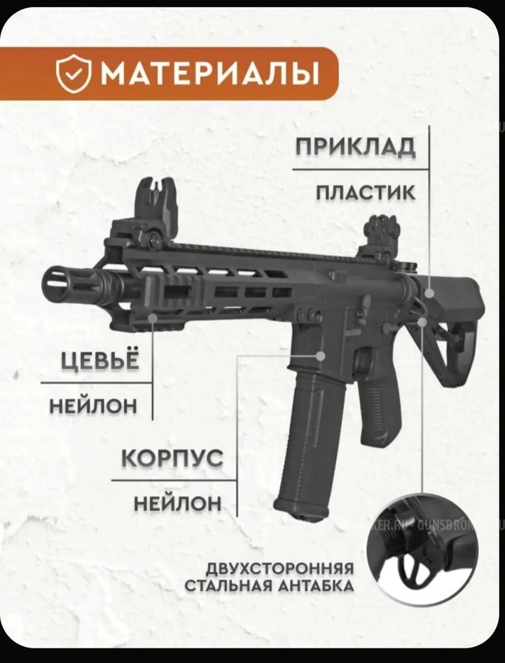 ARCTURUS LWT MK-1 CQB 10 AEG SPORT Black