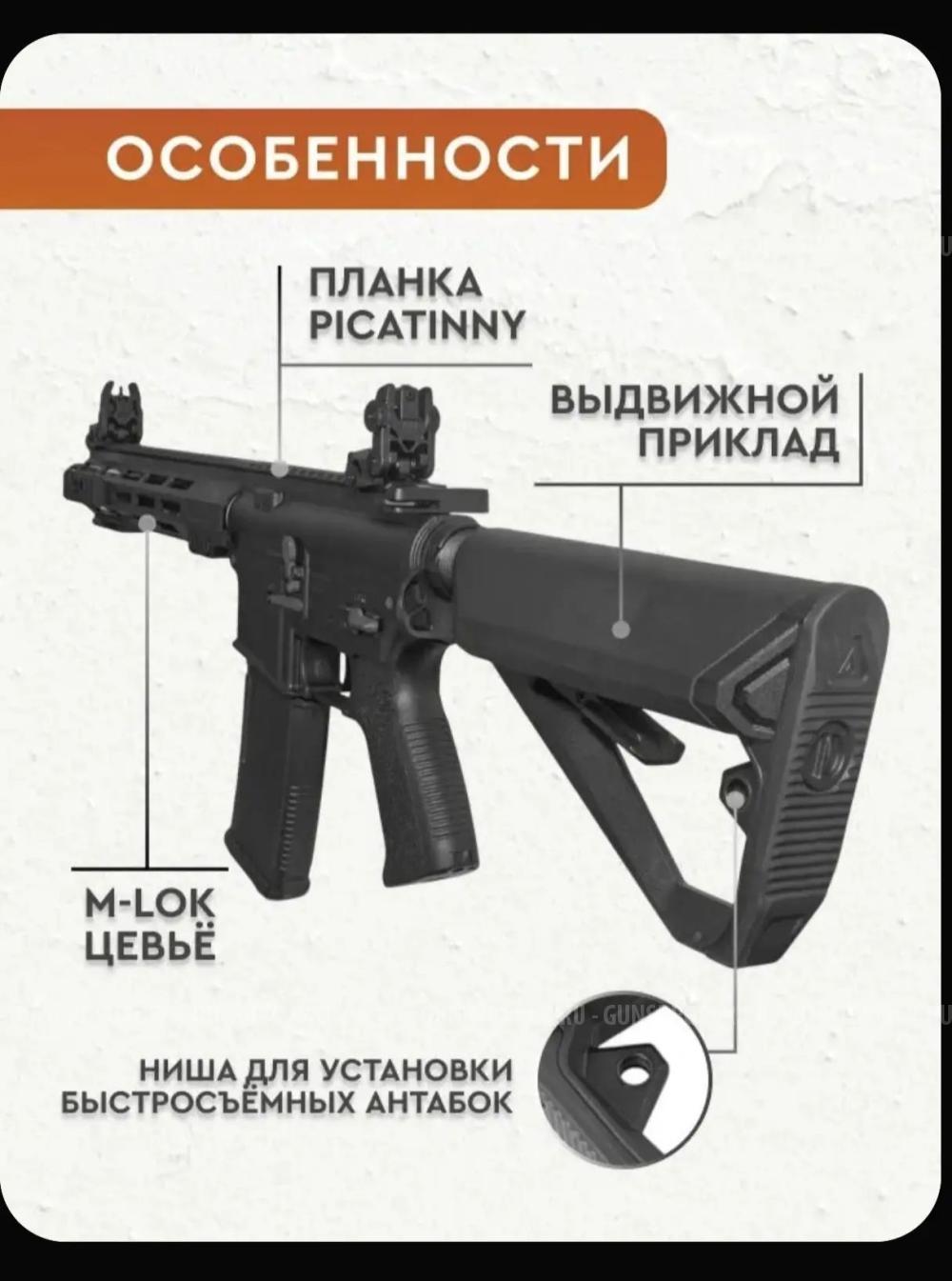 ARCTURUS LWT MK-1 CQB 10 AEG SPORT Black