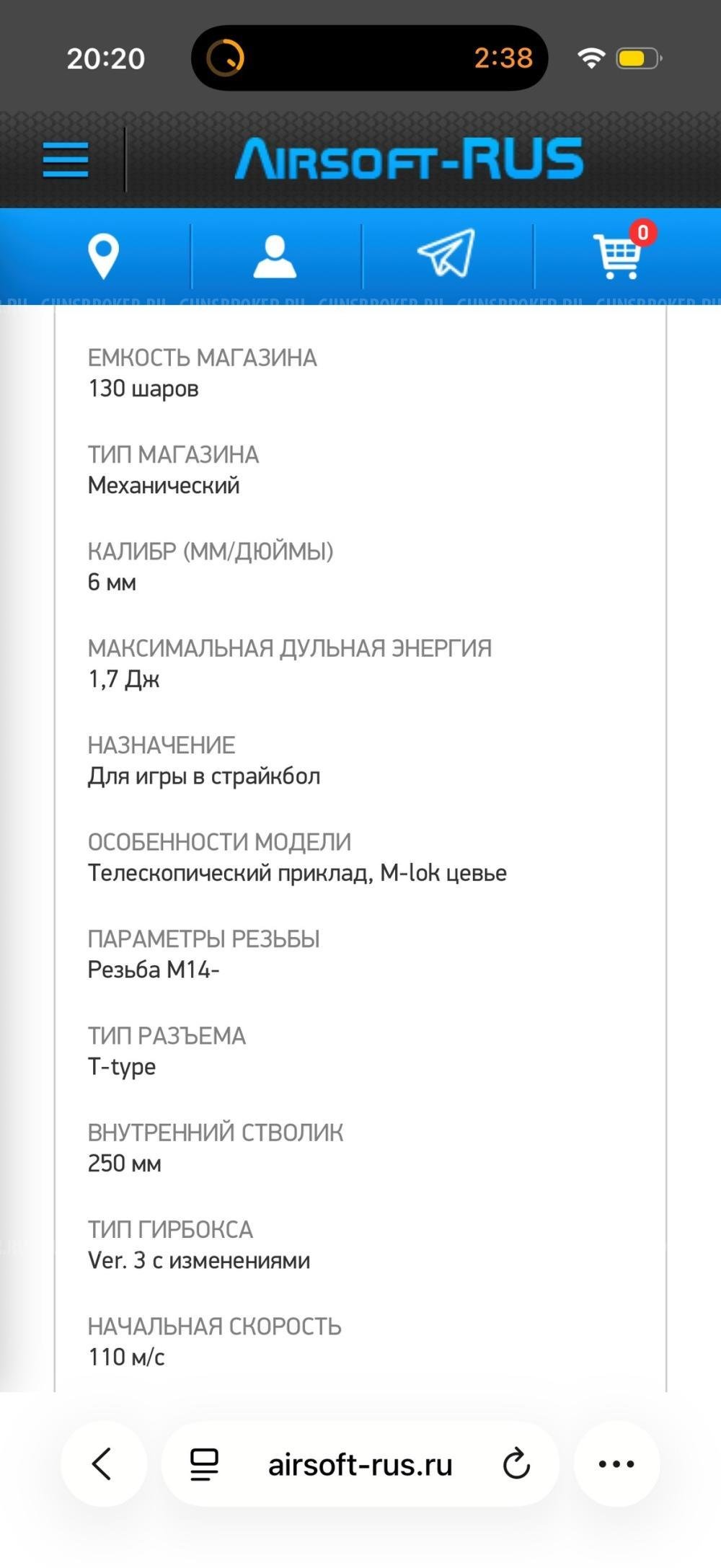 Arcturus mod1 pdw FE