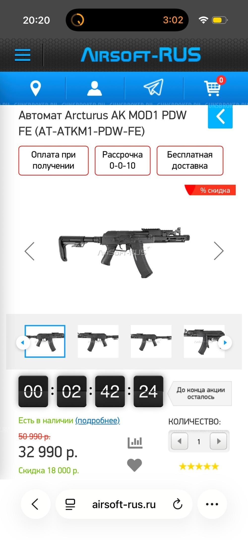 Arcturus mod1 pdw FE