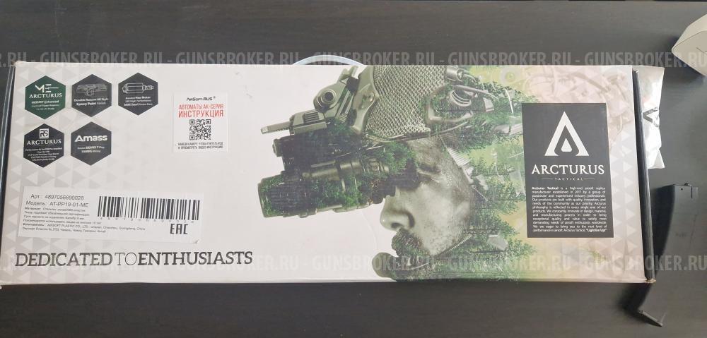 Arcturus PP19-01 Витязь  (AT-PP19-01-ME)