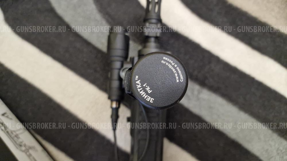 Arcturus PPK-20 (Витязь)