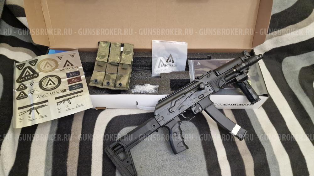 Arcturus PPK-20 (Витязь)