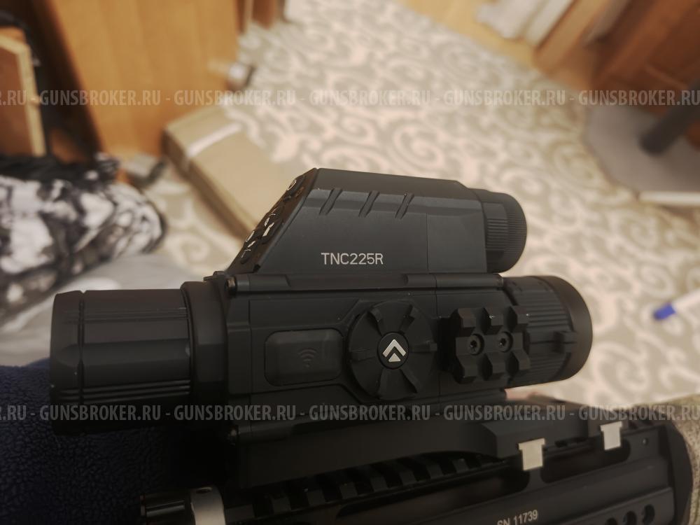 Arken DNT TNC 225R