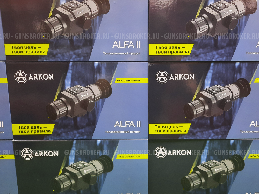 Arkon Alfa II LT35 