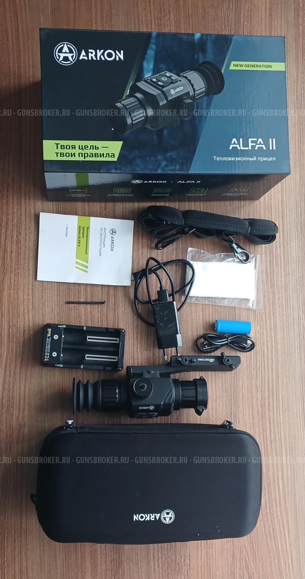 ARKON Alfa II ST25