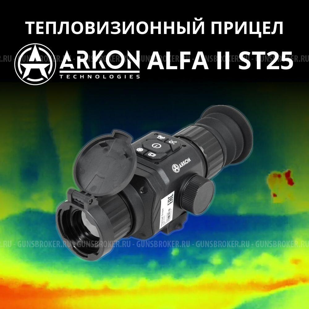 ARKON Alfa II