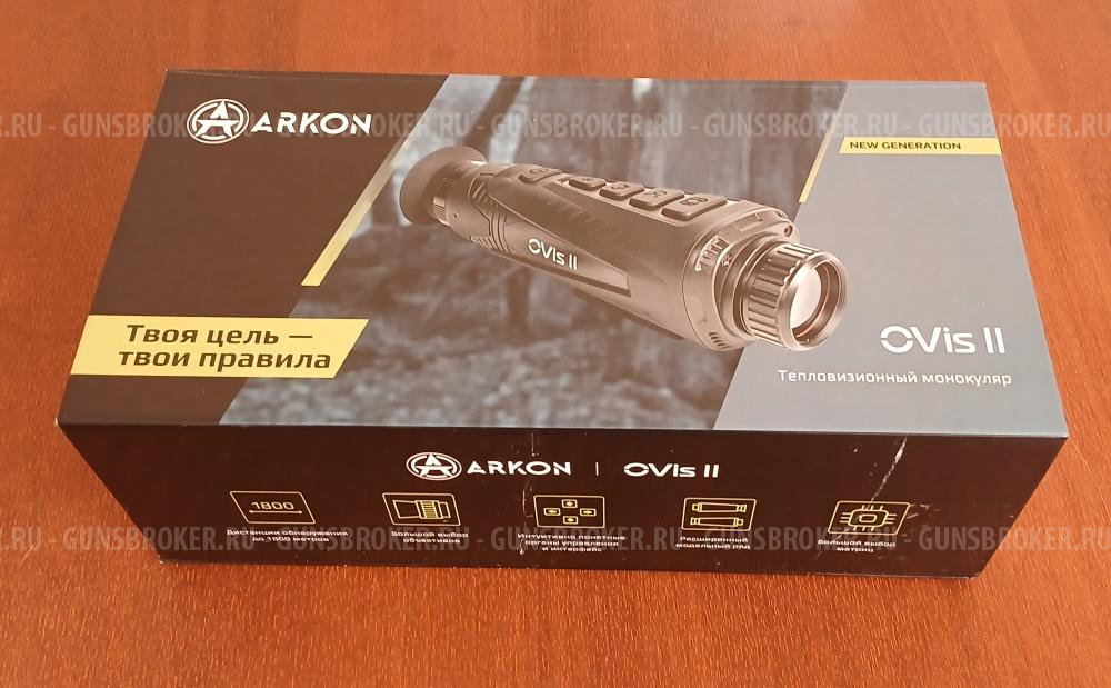 Arkon Ovis ll sm 15