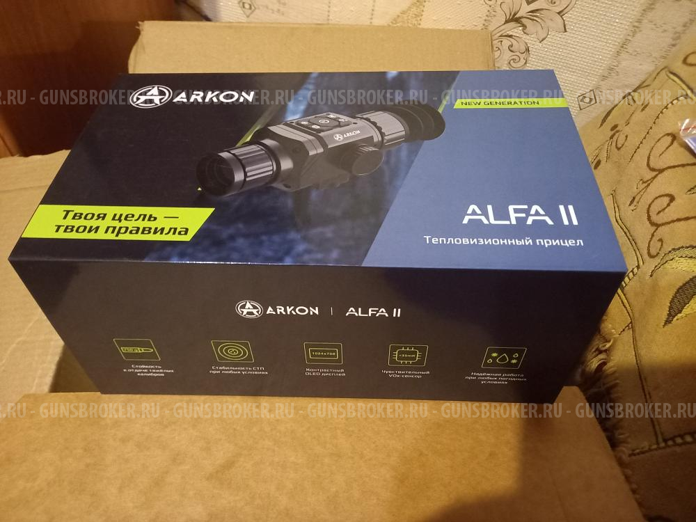 Arkon st-25