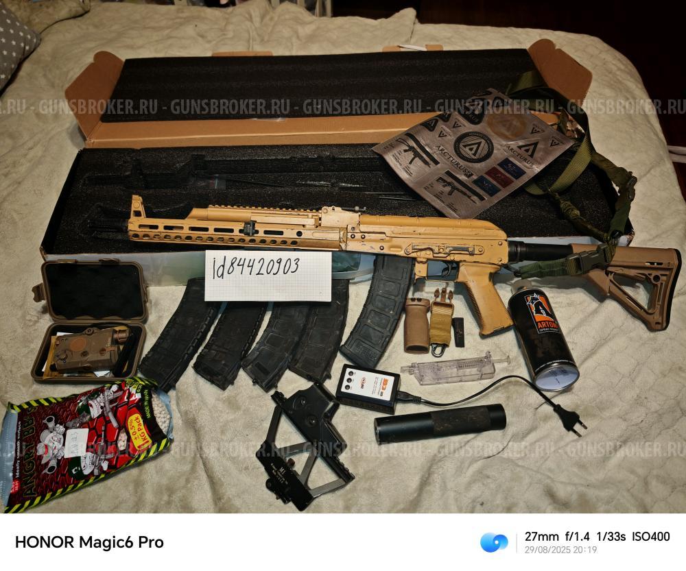 Arkturus slr ak rifle