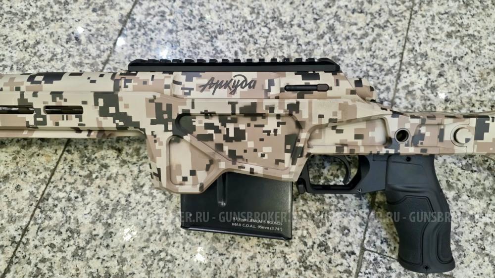 Аркуда 300 win mag