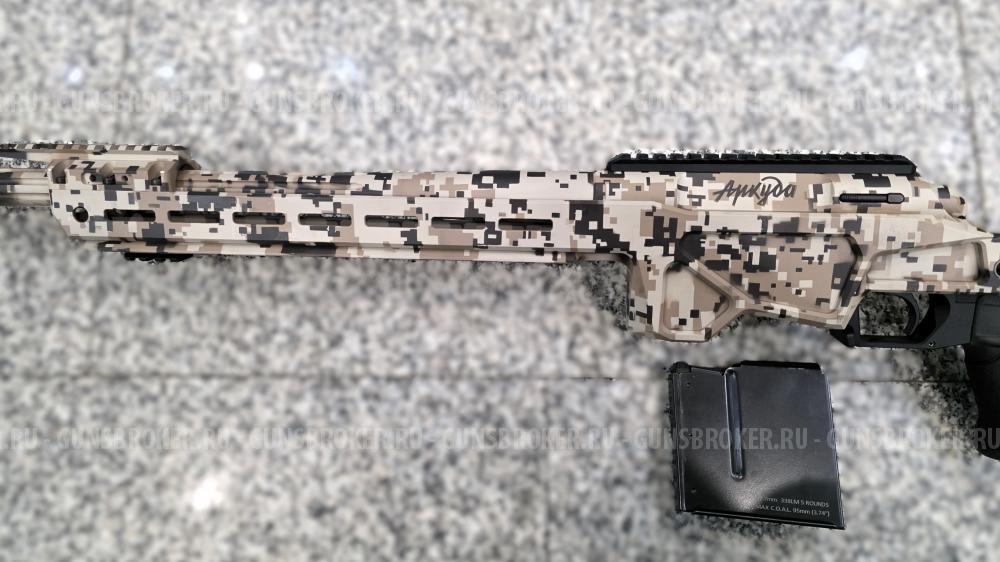 АРКУДА. 300 Winchester magnum