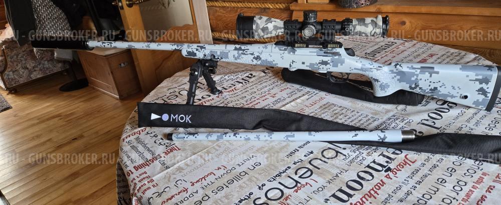 Аркуда охота