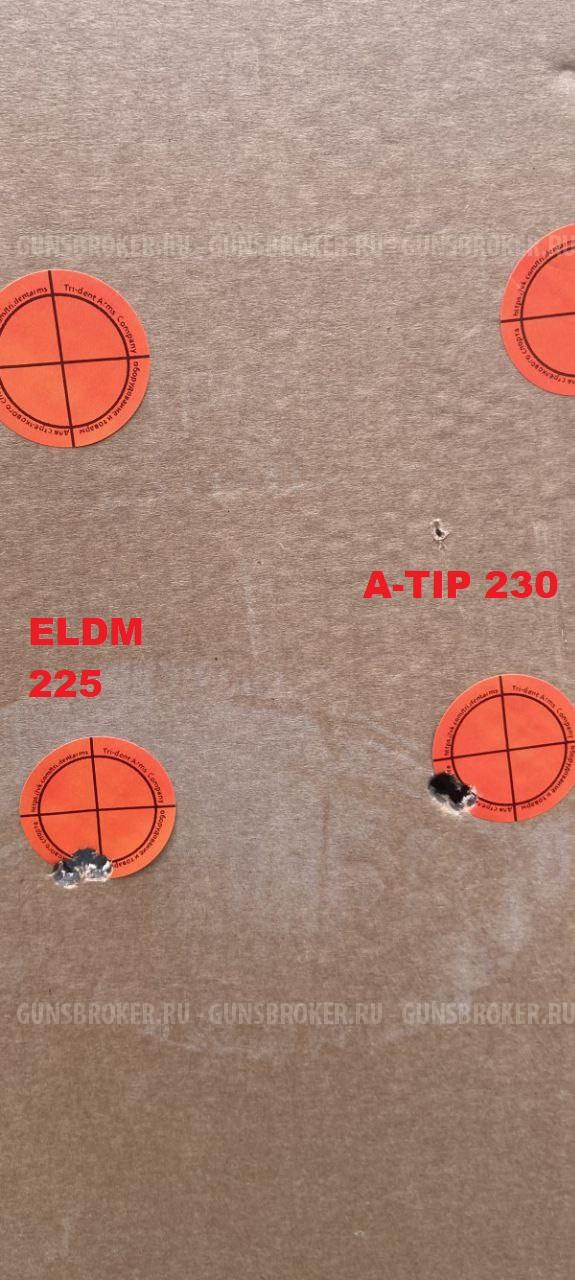 Аркуда Тактика 300NM