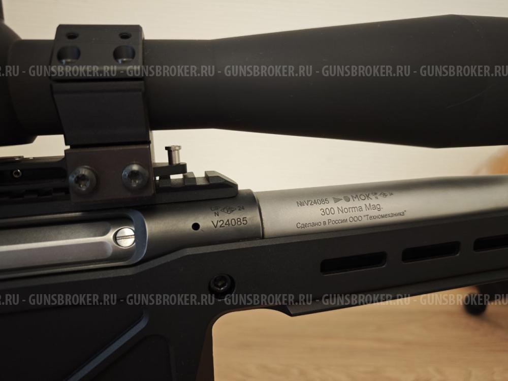 Аркуда Тактика 300NM